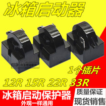 Refrigerator Freezer Compressor accessories PTC hammer starter Large chip 1 pin starter protector Universal type