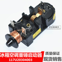 Refrigerator Freezer Air Conditioning Compressor Heavy Hammer Overheat Start Protector 117U2030 4003 Accessories