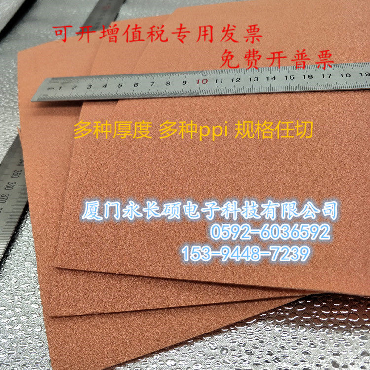 Manufacturer direct foam copper battery porous ultra-thin foam copper ultra-thin foam copper thickness 1MM foam metal