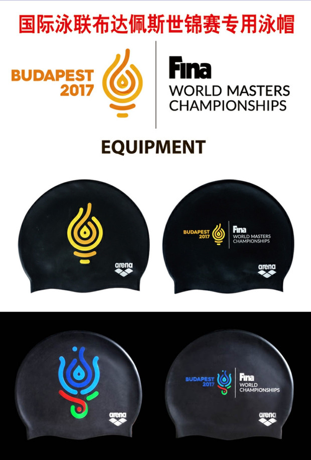 Arena tài trợ mũ bơi silicone cho Giải vô địch bơi lội thế giới Budapest 2017 mua mũ bơi