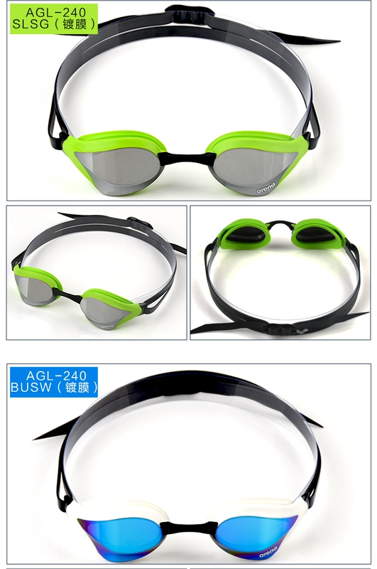 Arena Arina Goggles HD Dòng máy bơi chuyên nghiệp chống sương mù AGL-240 - Goggles kính bơi cận