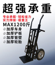 Tiger car two-wheeled trolley cargo truck truck truck truck flat truck trolley cart cart big wheel