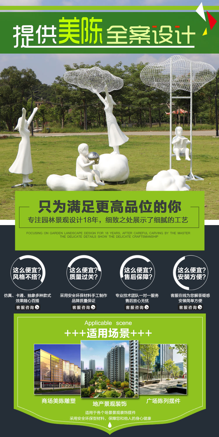 详情页_02.jpg