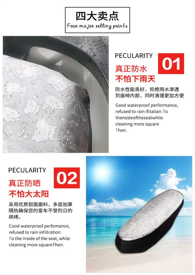 Đệm chống thấm nước xe điện pin xe ô tô phổ quát bao gồm ghế mùa hè Chống nắng chống trượt xe đạp chân ghế yên xe wave alpha