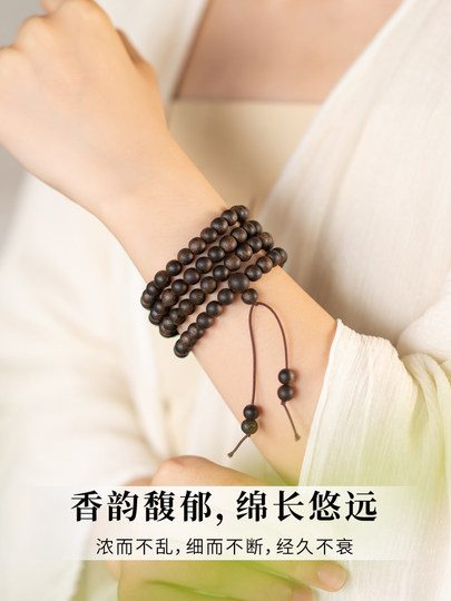 Women's Genuine Agarwood Bracelet, Natural Sandalwood 108 Beads, Sandalwood Wooden Buddhist Prayer Beads, Submersible-Grade Sandalwood