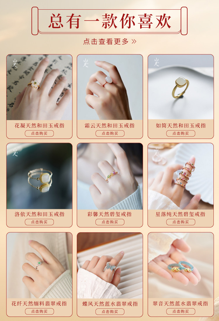 山尺古风玉兔和田玉戒指女生兔子玉石送女友纯银复古国风开口尾戒详情5