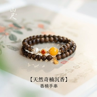 Натуральный браслет, из алойного дерева, 14-15см