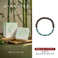 Браслет, 6mm, 14-15см