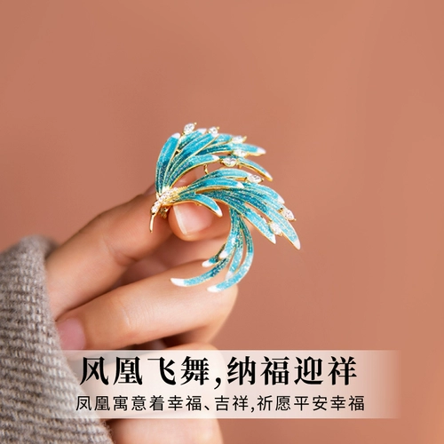 Сексуальная брошь, элитный изысканный пиджак классического кроя, булавка, синяя эмаль