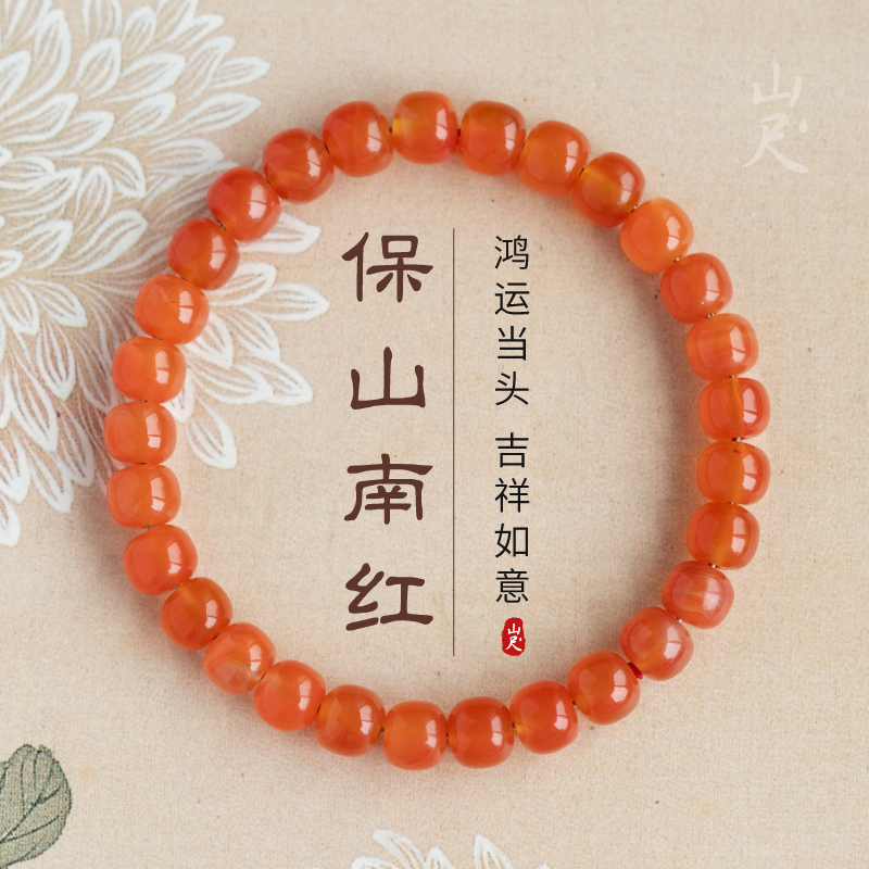 Nanhong Bracelet, Old-Style Barrel Beads, Natural Baoshan Red Agate Bracelet for Women, Ice Red Yunnan Baoshan Ruby Chalcedony
