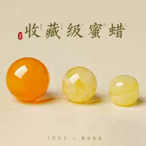 天然妖花蜜蜡- Top 5000件天然妖花蜜蜡- 2026年5月更新- 淘宝Taobao