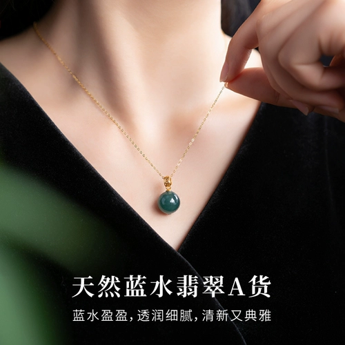 Изумрудная подвеска из нефрита, ожерелье, бусины, цепочка до ключиц, китайский стиль