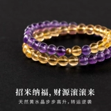 Браслет из кварца с аметистом, кварц, натуральный браслет с одной бусиной, на удачу