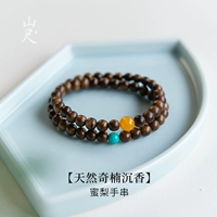 Натуральный браслет, из алойного дерева, 14-15см