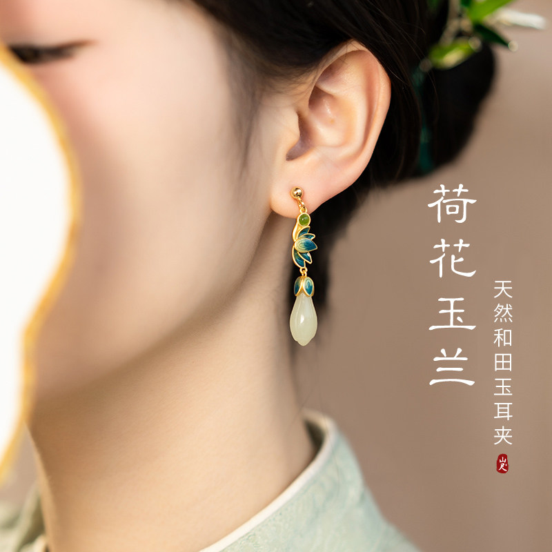 和田玉耳飾：中國風耳夾，無耳洞也能美美的古風