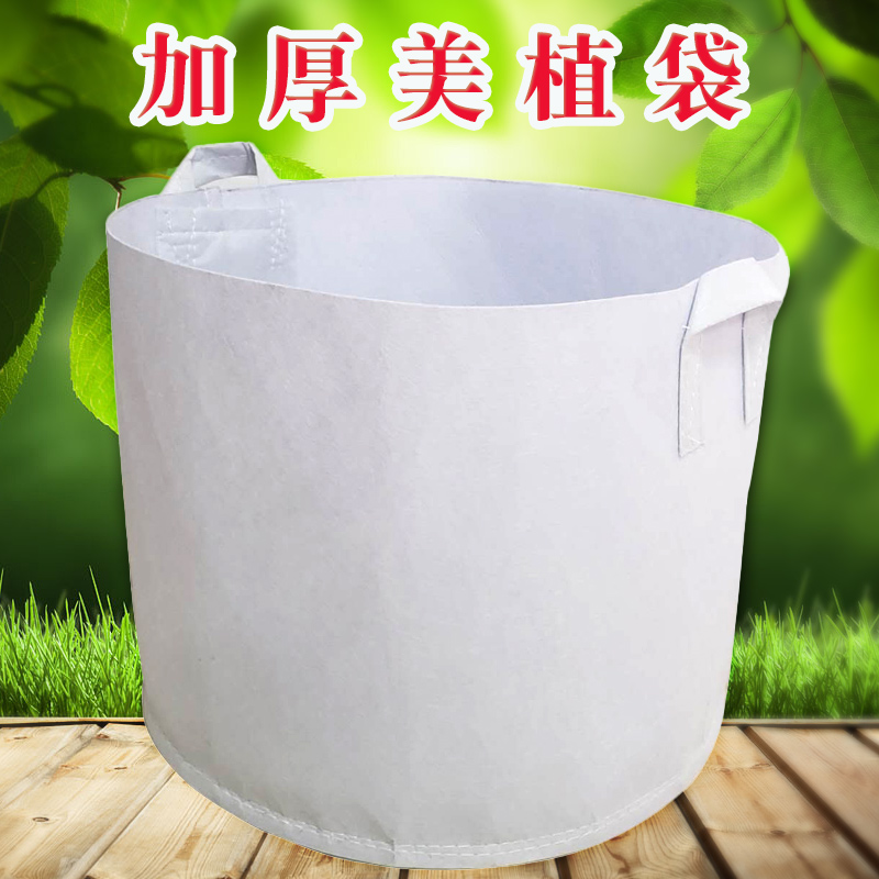 Beauty Planting Bags Thickened Planting Bags Tree Planting Bags Unwoven Cloth Thickened Nursery Bags Unwoven Cloth Planting Bags Plant Nutrient Bags