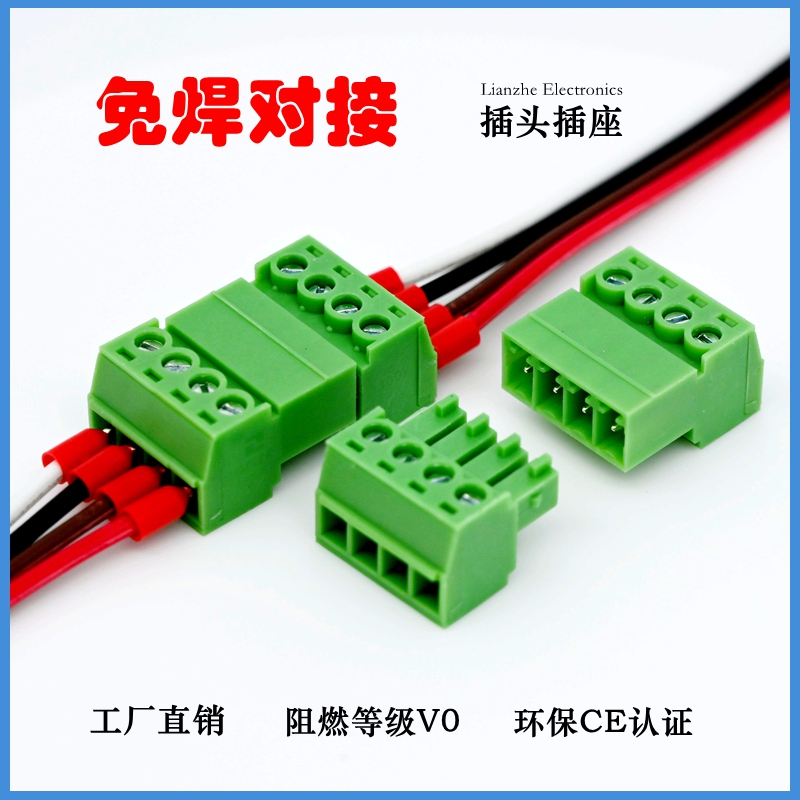 Kf15Edgrk3.81Mm Plug-In Solderless Docking Terminal Phoenix Aerial Docking 15Elzrk3.81 Lianzhe