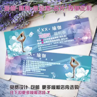 Yoga studio experience card custom dance class voucher business card design coupon printing leaflet color page