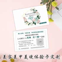 Beauty skin management creative trend extension card design manicure beauty experience card voucher coupon coupon customization
