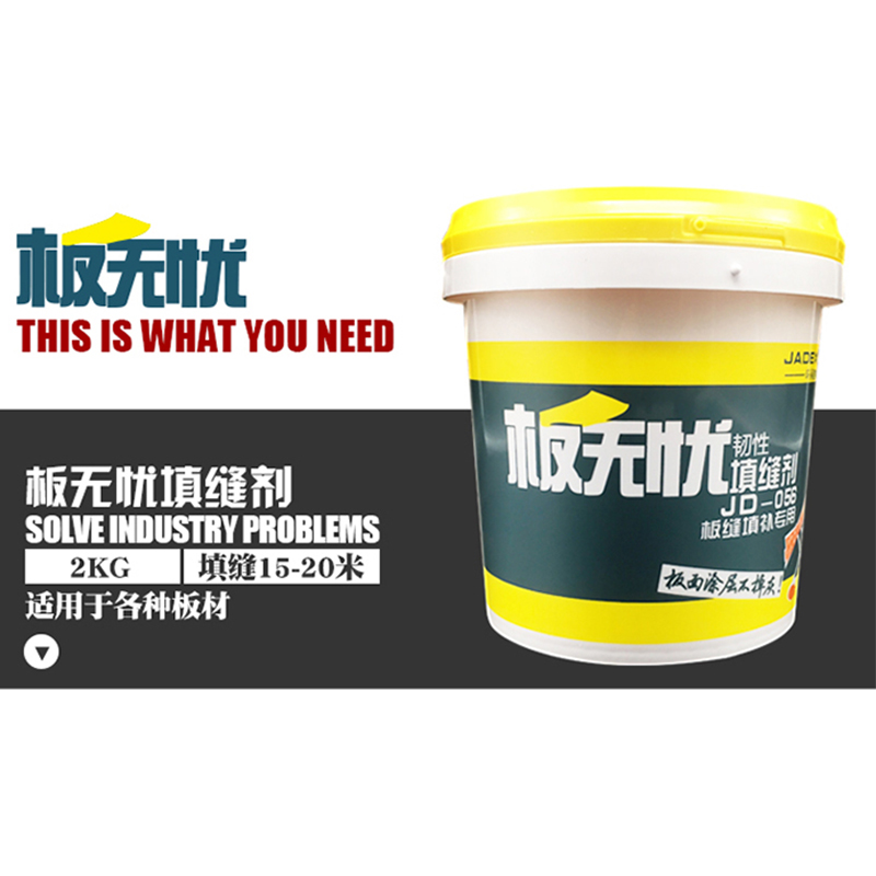 2kg Board Without Worry Toughness Filling with Smallpox Anti-Cracking Crossseaming Agent Plates Suspended Ceiling Seam Cream Water-based Environmental Protection