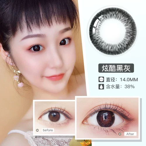 Хитоми Хито Ми ми симптомы учеников старшие мужчины и диаметр женского диаметра 1 Пакет Официальный сайт подлинный