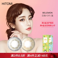 Hitomi 希 多 đường kính hỗn hợp máu vô hình 10 mảnh - Kính đeo mắt kính trong kinh bao ve mat khoi anh sang xanh essilor