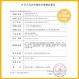 Хитоми Хитоми импортированный цветовой контактные линзы размер и диаметр смешанного -сетевая сеть красная красавица Дня ученика День подлинный громкий название