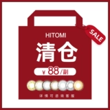 39,8 Юань/Хитоми надеясь 埴 埴 埴 3 3 昱 昱 昱 3 3 3 3            