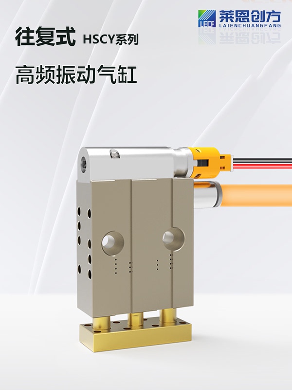 Reciprocating High-Frequency Vibration Cylinder High-Speed Material Pushing and Screening Device for Film, Glass, and Cardboard Layering with Vibrating Suction Cup Reciprocating High-Frequency Vibration Cylinder High-Speed Material Pushing and Screening Device for Film, Glass, and Cardboard Layering with Vibrating Suction Cup