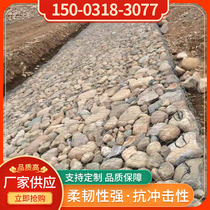 Stone Cage Mesh Bennet Renault Pad River Flood Control Barbed Wire Cementing Wire Cage Lead Wire Cage Stone Cage Box Green Grid Cage