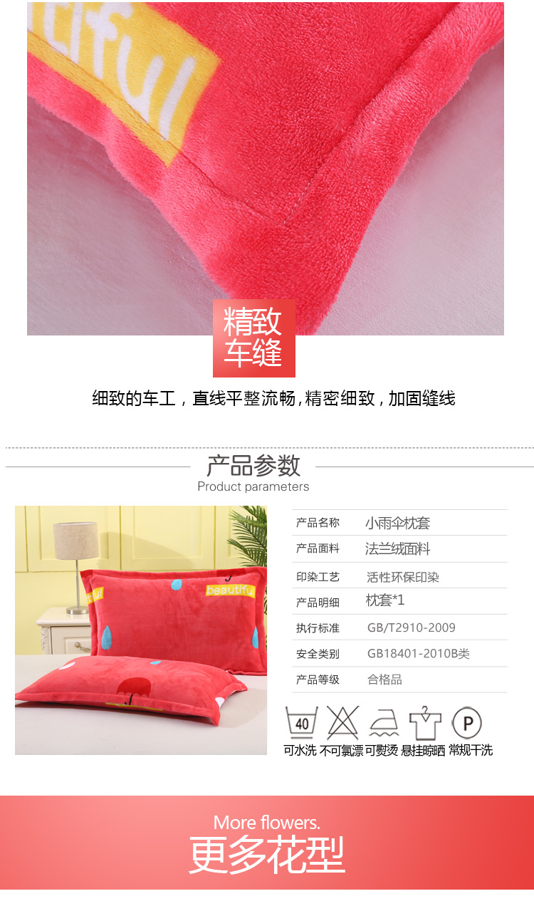 Gối nhung san hô mùa đông dày flannel gối đặt sang trọng gối flannel gối đơn với gối gối chống trào ngược cho bé