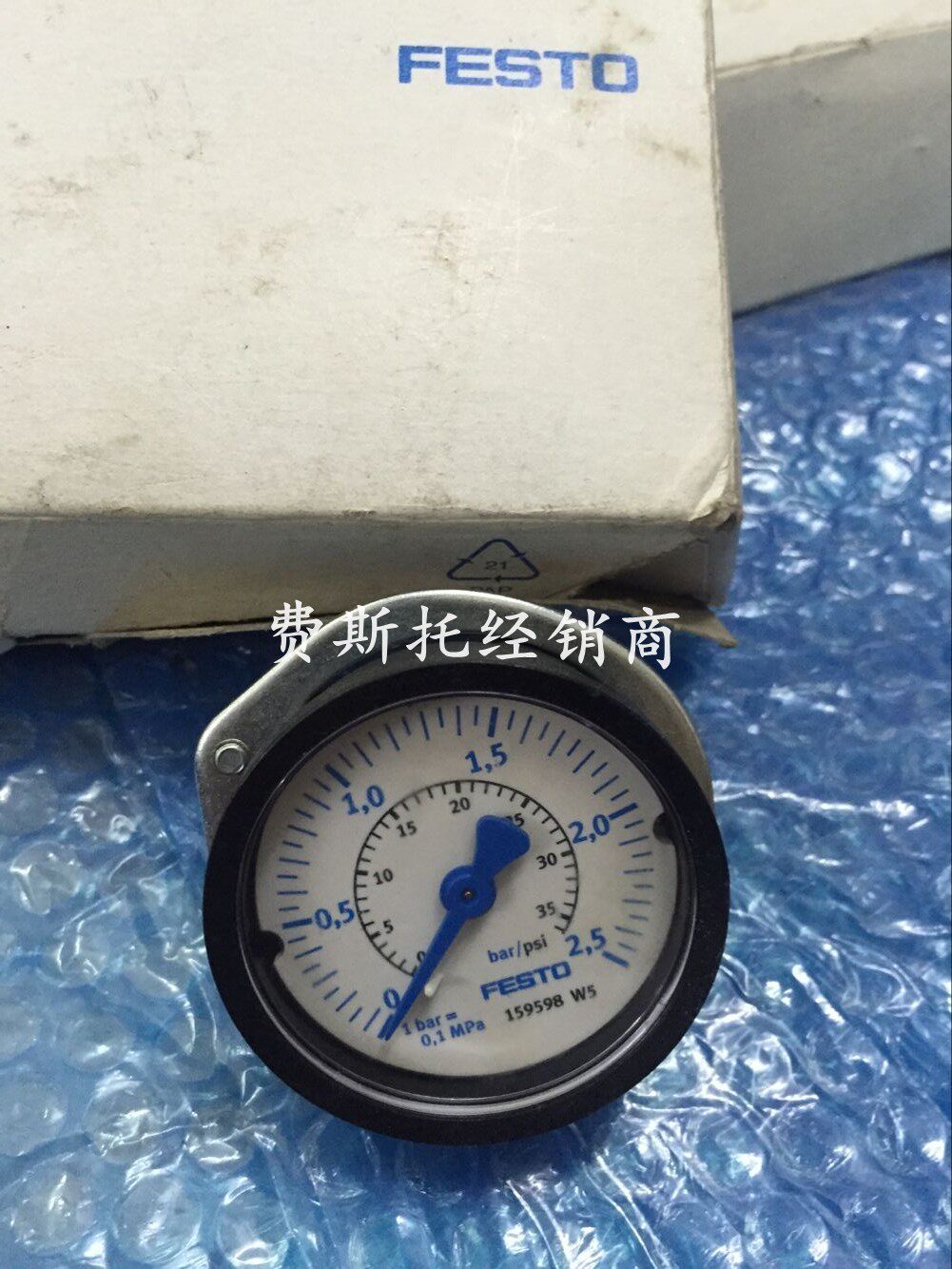 Brand new FESTO Ferschi resistor MA-50-16-1 4356759