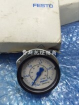 New FESTO FESTO Resistor MA-50-16-1 4 356759