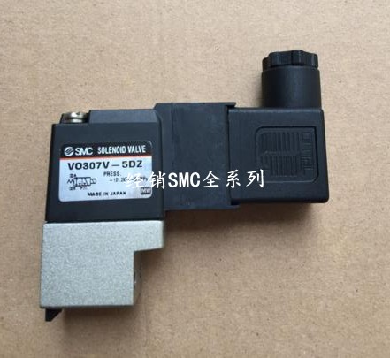 New SMC solenoid VO307-5G VO307-5G VO307-5GS VO307-5D VO307-5DZ