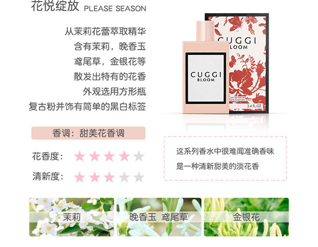 Xác thực cùng một đoạn hoa Yue nở nước hoa lady nước hoa 100ml hương thơm lâu dài tinh túy món quà sinh viên lãng mạn - Nước hoa nước hoa blue nam