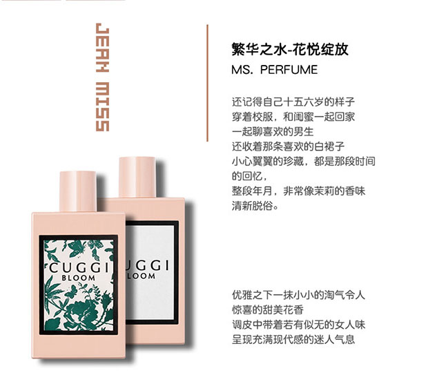 Xác thực cùng một đoạn hoa Yue nở nước hoa lady nước hoa 100ml hương thơm lâu dài tinh túy món quà sinh viên lãng mạn - Nước hoa nước hoa blue nam