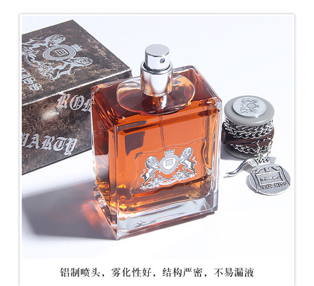 脏话坏男孩男士香水持久淡香男人味清新自然木质乌木沉香碧蓝蔚蓝 2