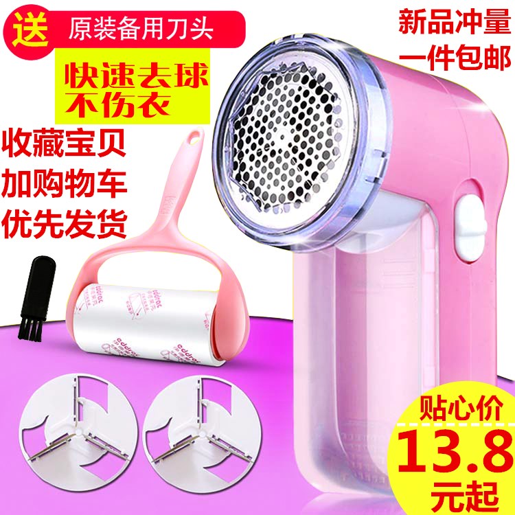 毛球修剪器毛衣服起球吸球吸刮打脱毛除剃毛机去毛球器充电式