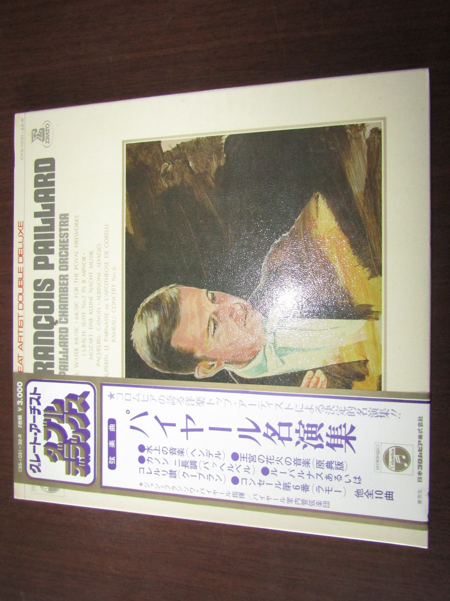 Baiyer commanded 8 classical names for Hendl water music and other black glues B117