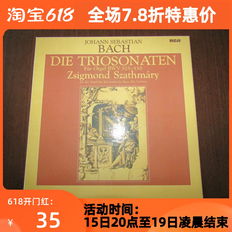 Bach sonata ZSIGMOND SZATHMARY 2LP D version of black glue B116