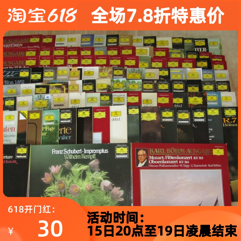 Shop owner recommended 12 inch black adhesive old record small yellow label for piano opera string cello random hair