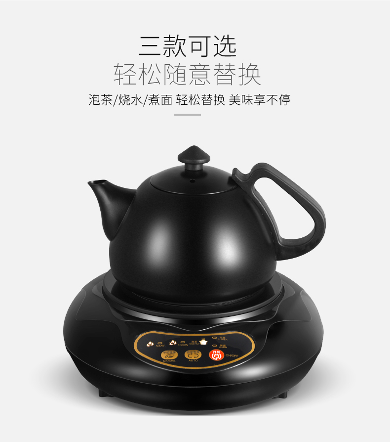 Bếp nhỏ cảm ứng Ký túc xá sinh viên nhỏ Ấm đun nước siêu tốc Nấu phở - ấm đun nước điện ấm siêu tốc tefal