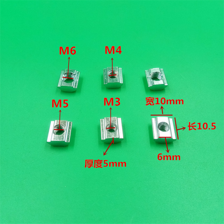 European Standard 2020 Aluminum Extrusion Material Square Slider Nut Nut Boat Type Slider Nut 20 European Standard T Type Slider Nut