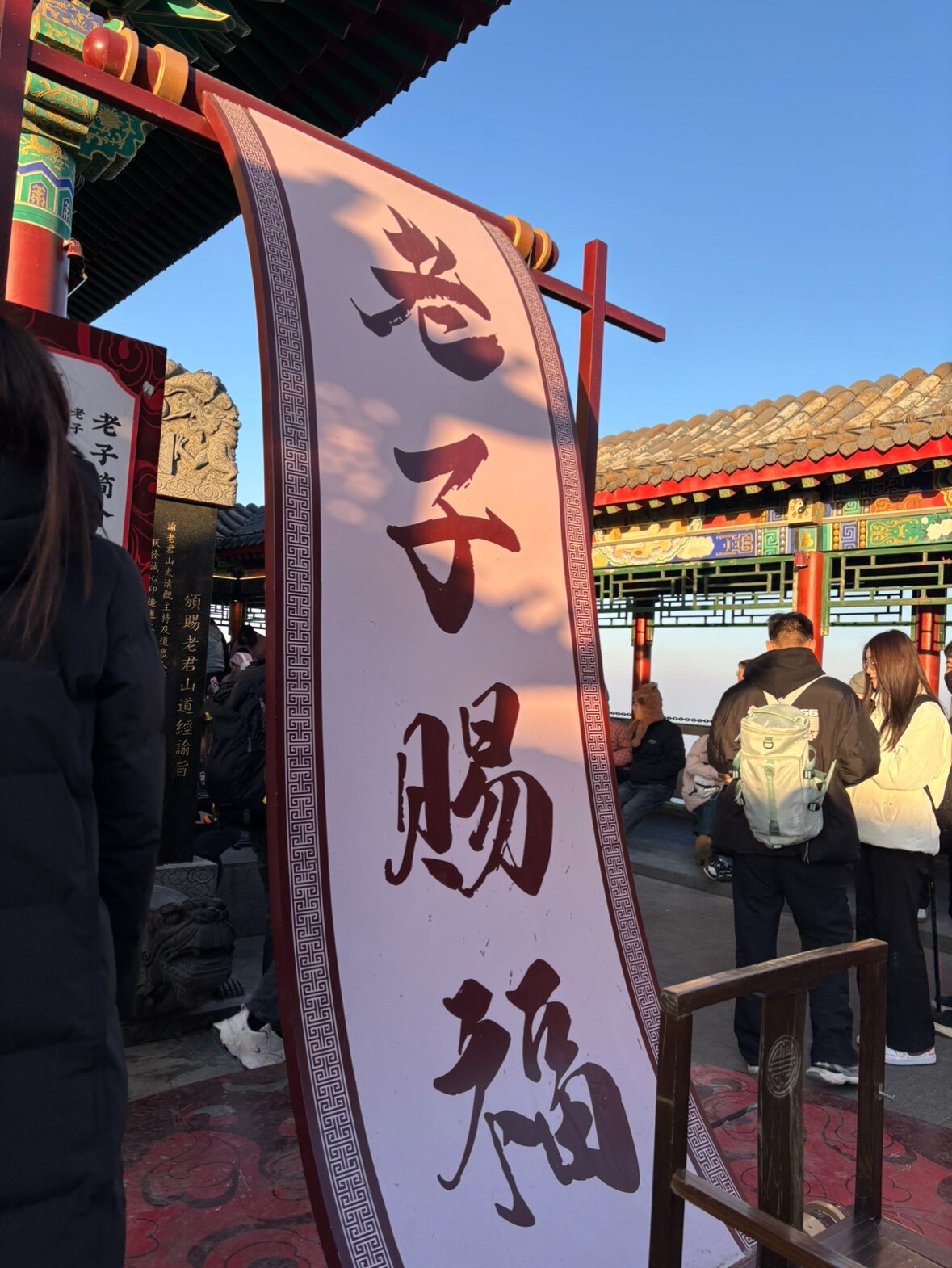 结缘吉祥阁