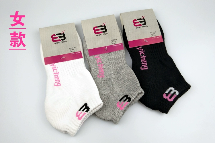 Vớ thể thao nam giới và phụ nữ bóng rổ elite socks dày khăn vớ đáy mùa xuân và mùa hè khử mùi mồ hôi chạy vớ giúp đỡ thấp tất đùi