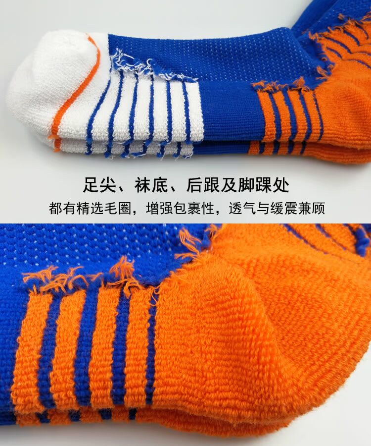 Vớ bóng rổ Elite nam dài ống khăn thể thao dưới vớ dày ống cao chạy vớ vớ khăn khử mùi mồ hôi vớ adidas