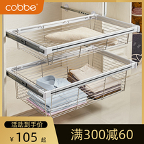 Cabbay Wardrobe containing pull basket telescopic push-pull drawer stainless steel storage mesh basket cloakroom layered containing shelf