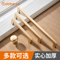 Cabbé Golden Light Lavish Cupboard Handle Drawer Cupboard American Small Handle Modern Minima Nordic Wardrobe Door Handle