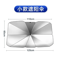 Маленькая модель [применимый компактный автомобильный хэтчбек]