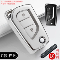 【C Модель белая】 Один ключ